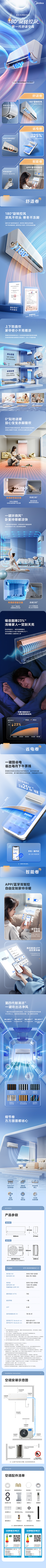 EKRIA采集到详情参考3
