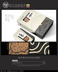 欧阳紫娜采集到包装设计