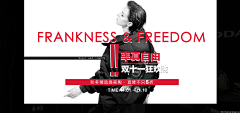 沙铄采集到banner