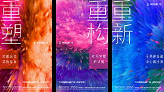 ifly_yo采集到商业