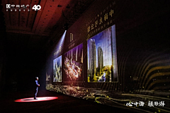 liling_li采集到品牌发布会