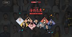 star888采集到网站活动专题