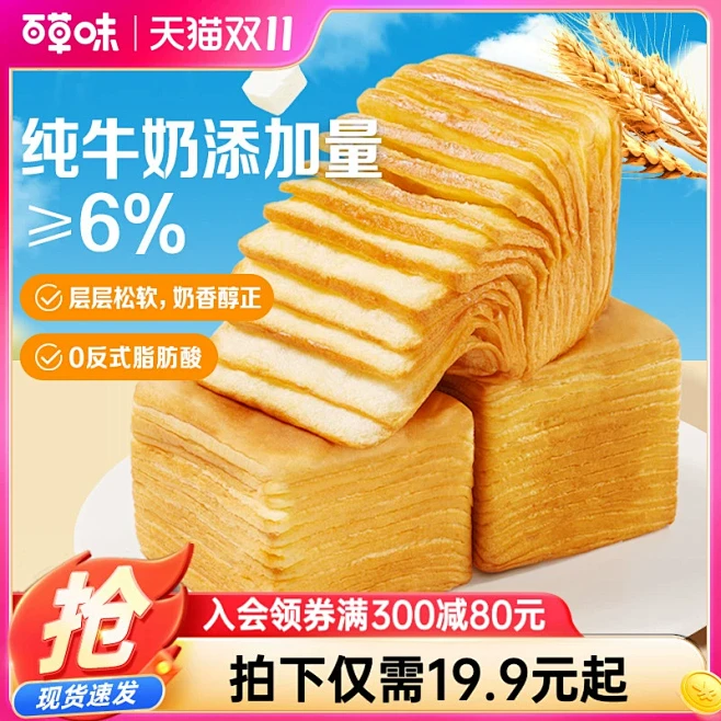 南瓜吐司面包_淘宝搜索