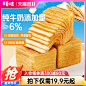 南瓜吐司面包_淘宝搜索