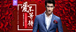 2017春装版面-七匹狼立淘专卖店-天猫Tmall.com