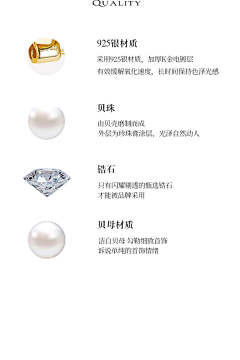 一二三四事采集到饰品图片