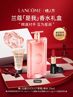 蔡仙人采集到电商（爱心）
