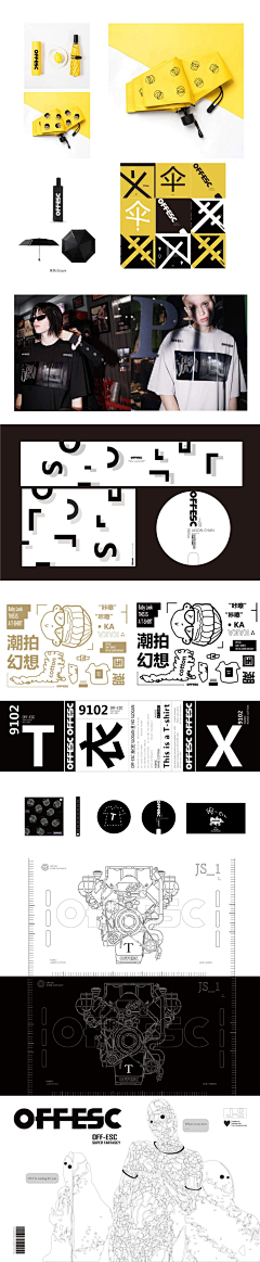 oo7XQpGs采集到延展
