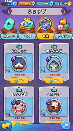 匠_Sibon采集到GAME-UI