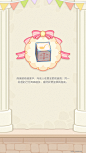 未定事件簿 今愿良宵
活动loading