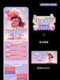 近期一波儿AIGC运营H5作品合集~ - 小红书
