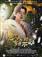 尹晨秋美术设计 影视风 仿我默认死全家
约单+3431597589 
@尹晨秋_Baekyun 狩猎工作室