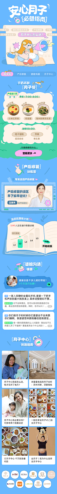 头发越来越多采集到小红书