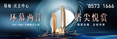 绳子上的珍珠采集到2020地产KV
