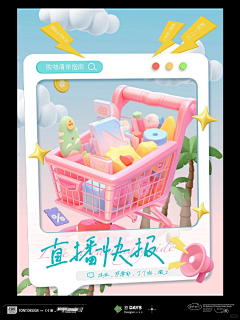 邢哈哈采集到ppt