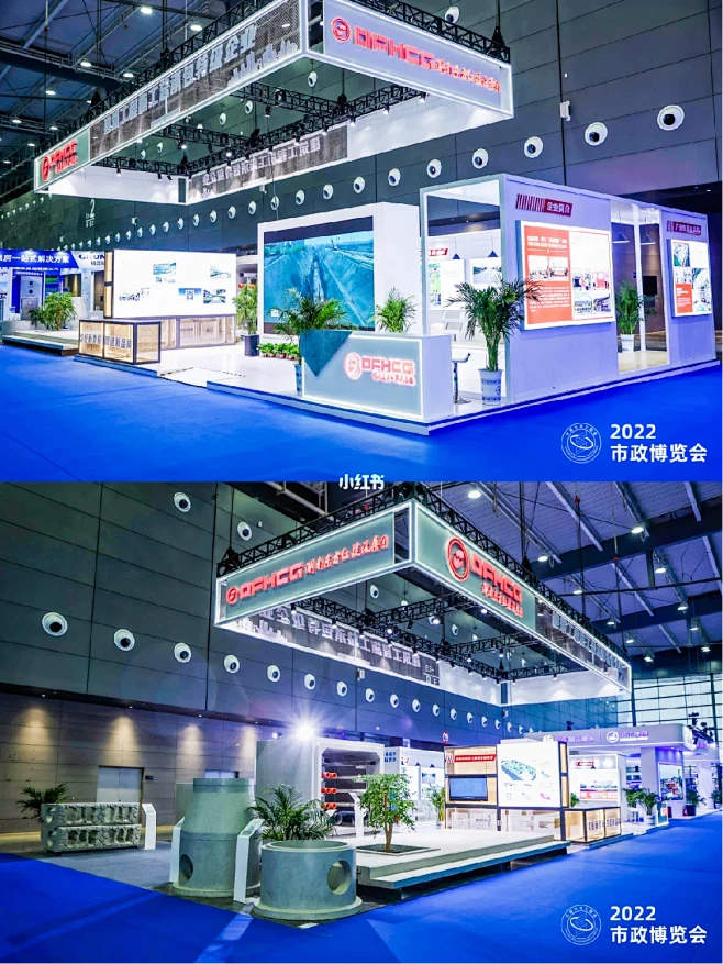 特装展位设计|2022市政工程建设产业博览会-花瓣网
