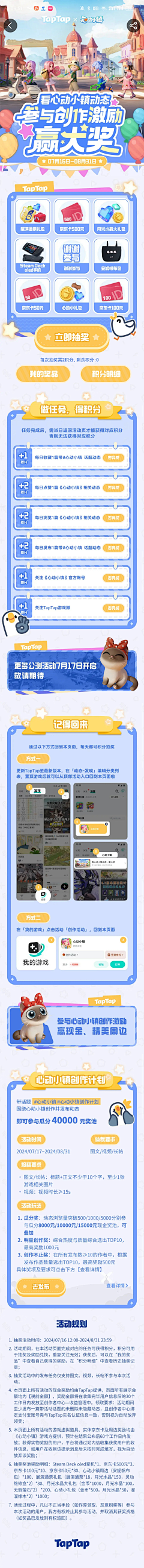 shinkoo采集到娃娃机