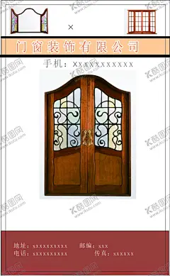 门窗装饰名片海报 【酷图网】铝合金门窗,铝合金,门窗名片,玻璃门窗,建材公司,装饰公司,装修公司,门业,窗户,环保建材,建材市场,建材店,家居建材,建材城,门窗广告,门业宣传单,门业广告,经典门业,铝合金窗,门窗海报,门窗公司,不锈钢门,门窗厂,高档门窗,门窗定制,防盗门,铁窗,居家,新年门窗,跨年门窗,品牌门窗,门