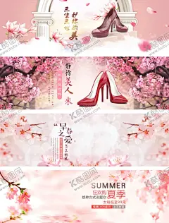 女鞋海报模板 【酷图网】女鞋海报模板,淘宝海报,天猫海报,京东海报,淘宝,京东,banner,炫酷海报,光效背景,科技感海报,海报背景,创意背景,促销海报,首页海报,简约背景,电商海报,扁平化设计,简约时尚背景,时尚海报背景,聚划算海报,运动鞋,跑鞋,情侣鞋,男鞋,篮球鞋,创意广告图,创意首图,炫酷,多彩,色系