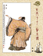 戴敦邦 (555).jpg