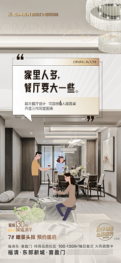 ′⒊⑥⒐采集到邻里中心