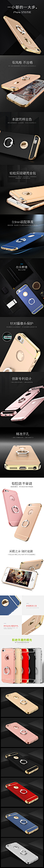 <a class="text-meta meta-mention" href="/saigetsu/">@彩月saigetsu</a>  电商 详情页 直通车 主图 钻展 描述页 电器 3C数码 手机配件 数码 自拍杆 手机自拍神器 安卓 苹果 防摔软壳 4.7 苹果 6plus手机壳 5.5 硅胶保护套 保护壳 透明iPhone6 磨砂硅胶软壳 手机套 防摔 钢化玻璃膜 全屏全覆盖 手机贴膜 抗蓝光 数据线 充电器线 ipad 充电器 充电