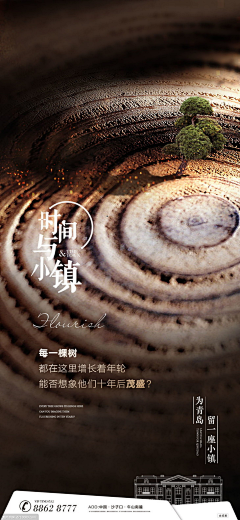 金边乌云采集到小镇