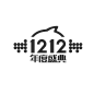 2015双十二免扣Logo