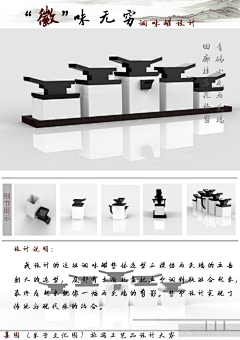 吉吉荔枝師采集到文化产品