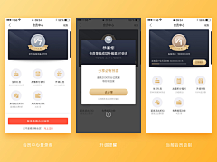 绚丽的柳风采集到UI/UX