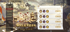 梦墨无尘采集到黄 金色