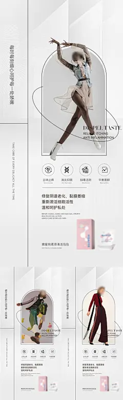 私护海报-源文件-素材国度dc10000.com