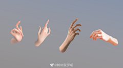 画画の糖糖~采集到手部参考