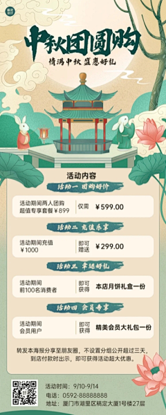 kiki61采集到政策框