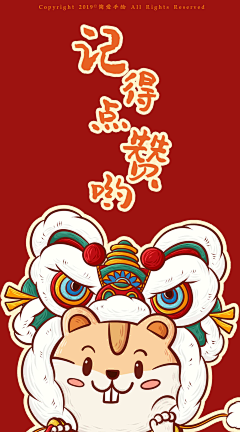 茶茶的茶会采集到柄图素材