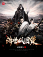 《济世救国策》/三尺红制作/695