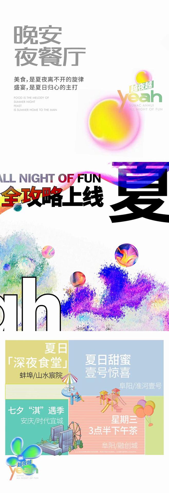 【知识星球：地产重案】@上山打草 ⇦点击...