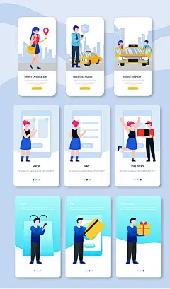 UI设计 引导页 插画 科技 启动页 空白页 