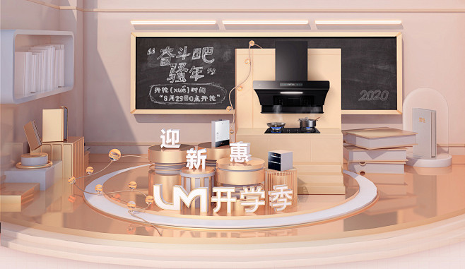 优盟旗舰店