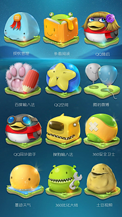 松塌塌的树袋熊采集到图标