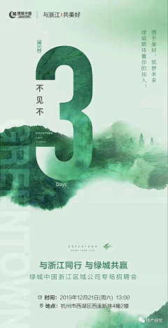 爱吃甜筒的落采集到时间