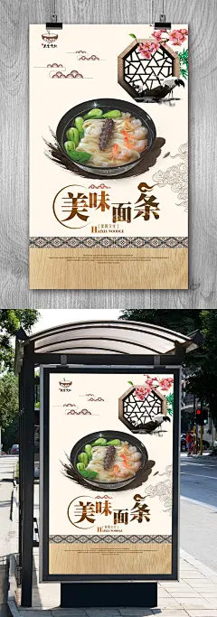面条宣传海报广告设计 面食海报 面条文化挂画 面条宣传海报设计 面条海报灯箱 面条美食 面食面馆海报灯箱 面食面馆文化墙 面馆餐饮文化 面条展架易拉宝 面食面条挂图挂画 面食面条广告 面食面条面食展板 高档餐饮海报