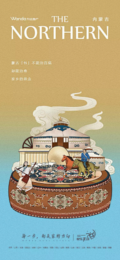 蚝油牛牛采集到海报参考