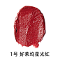 BOBBI BROWN芭比波朗 丝润无感哑光唇膏 口红 哑光 不脱妆