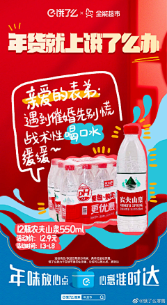 COCOACHEN采集到= POST【杂】 =