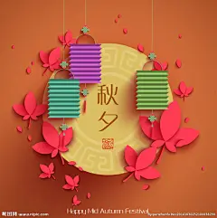 时尚潮流 创意立体 海报 时尚创意中秋节 月饼