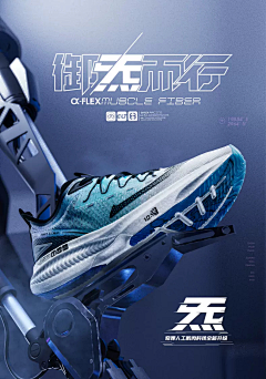 源源的奶糕糖采集到鞋排版