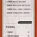 打字机创意招聘详情H5长页