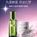 LA MER海蓝之谜官方旗舰店