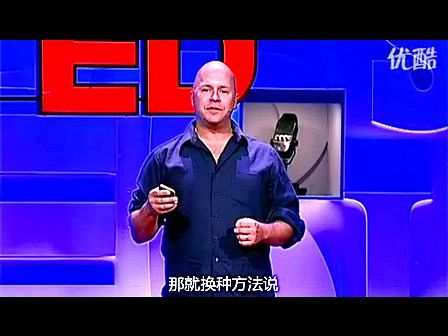 TED演讲集：下定的目標可別告訴別人